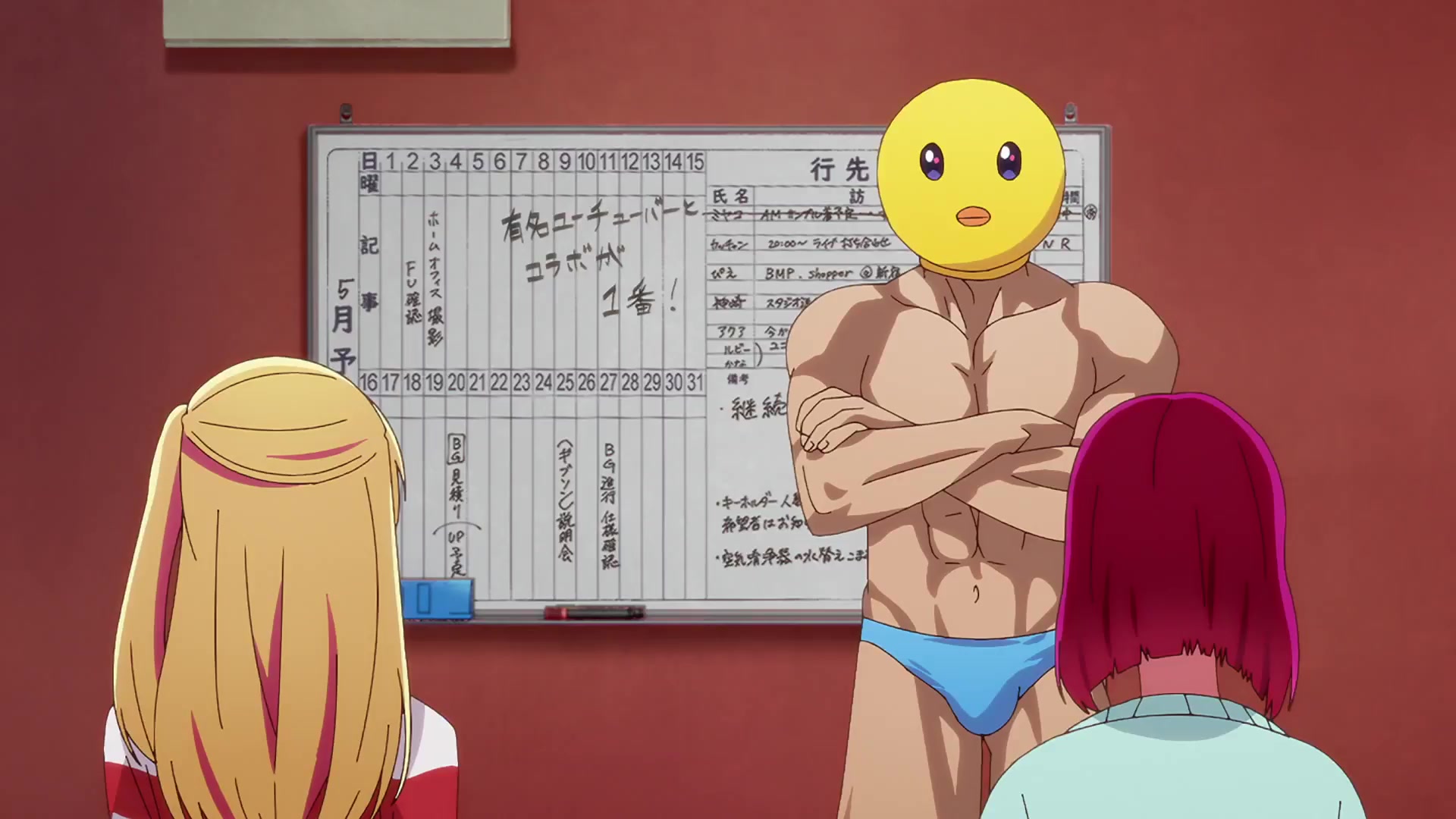 [Tsukyio Editing Resources] Oshi No Ko Season 1 (Episode 5) Raw Clips (241) (tsukyio.com).mp4